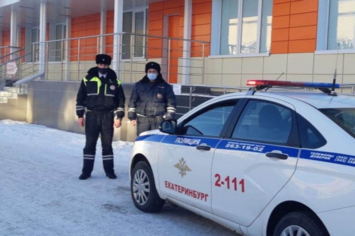 Сотрудники ДПС из Екатеринбурга спасли задыхавшуюся девочку | 01.12.2020 |  Екатеринбург - БезФормата